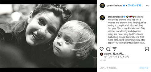 ビリー・ロード 出産 第1子 息子 婚約 キャリー・フィッシャー デビー・レイノルズ 娘 孫 結婚 死去 レイア スター・ウォーズ マーク・ハミル キングストン 名前