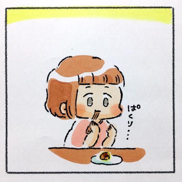 育児漫画エッセイ