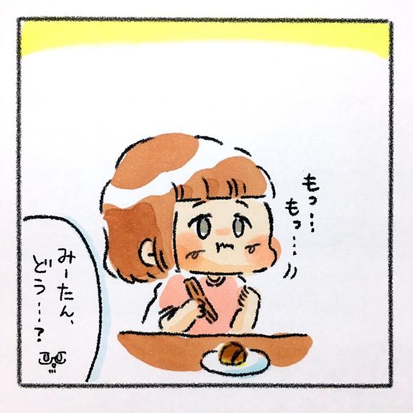 育児漫画エッセイ