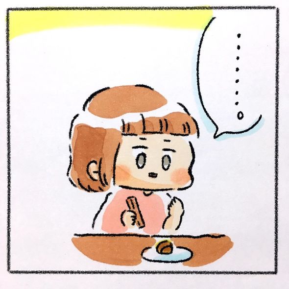 育児漫画エッセイ