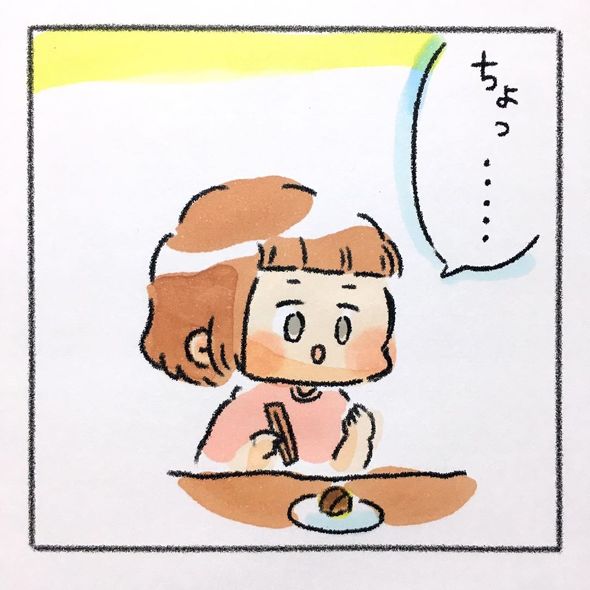 育児漫画エッセイ