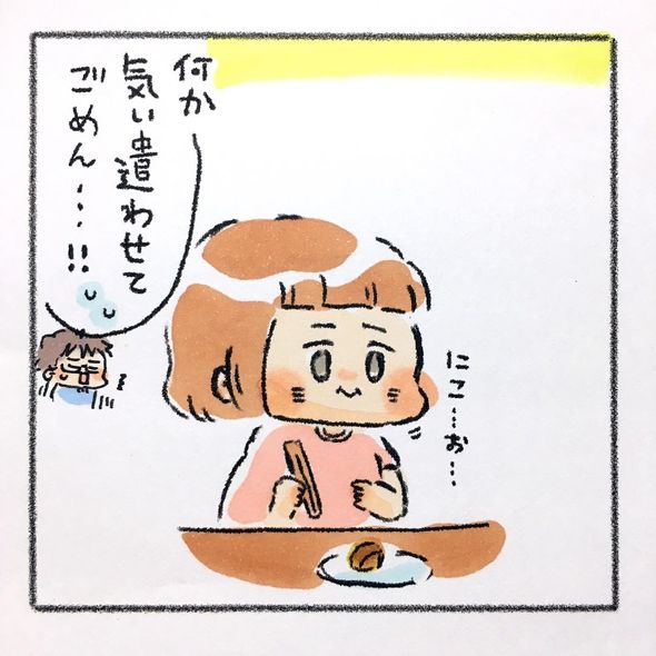育児漫画エッセイ