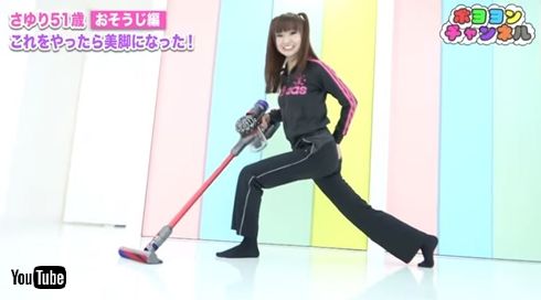 かつみさゆり 何歳 美脚 美容 youtube デレマス