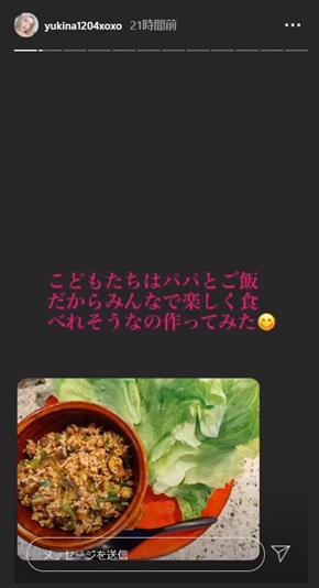 木下優樹菜 藤本敏史 娘 ごはん タワマン 離婚