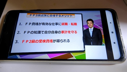 スタディング