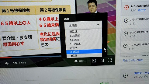 スタディング