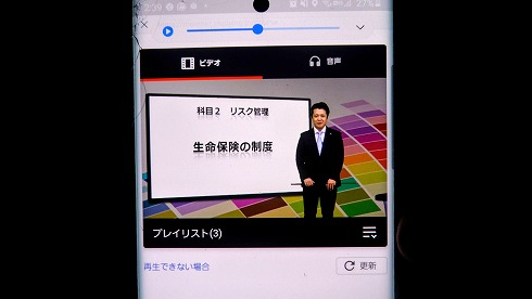 スタディング