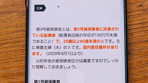 スタディング