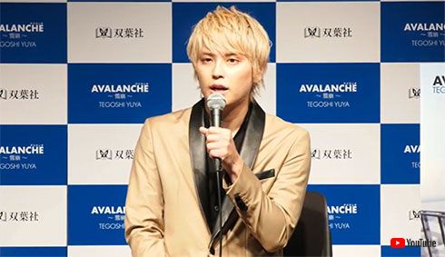 手越祐也 山口達也 NEWS TOKIO