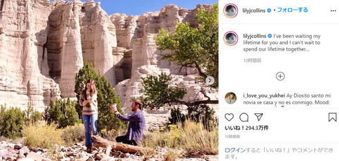 リリー・コリンズ チャーリー・マクドウェル 白雪姫と鏡の女王 あと1センチの恋  婚約報告 Instagram