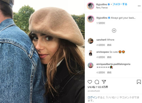 リリー・コリンズ チャーリー・マクドウェル 白雪姫と鏡の女王 あと1センチの恋  婚約報告 Instagram