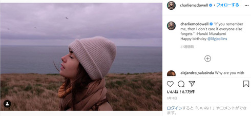 リリー・コリンズ チャーリー・マクドウェル 白雪姫と鏡の女王 あと1センチの恋  婚約報告 Instagram