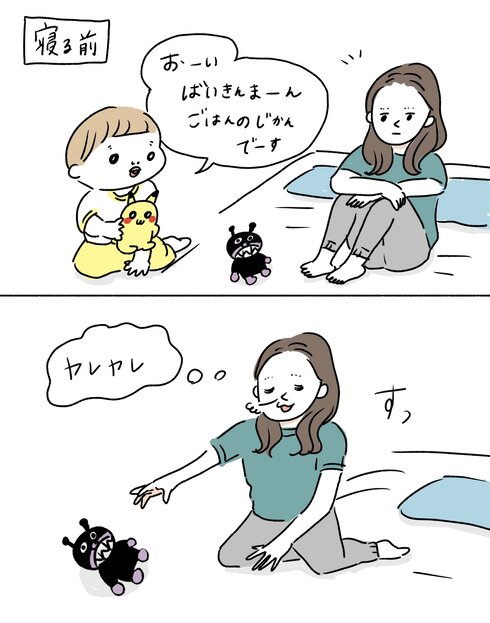 寝る前の遊び01