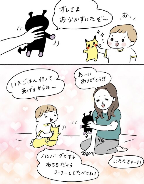 寝る前の遊び02