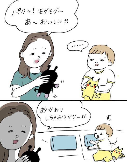 寝る前の遊び03