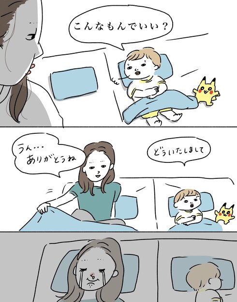 寝る前の遊び04