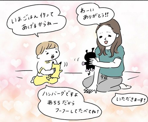 寝る前の遊び05