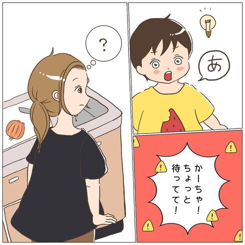 長男が扇風機を持ってきた理由03