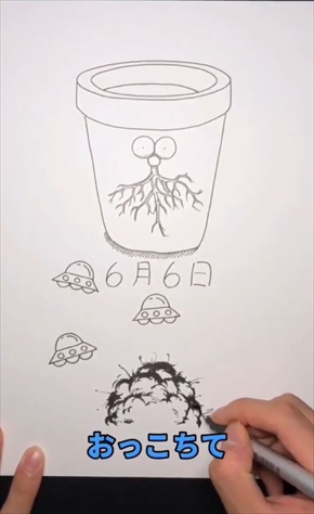 ドラえもん えかきうた