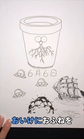 ドラえもん えかきうた