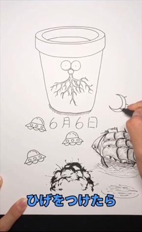 ドラえもん えかきうた