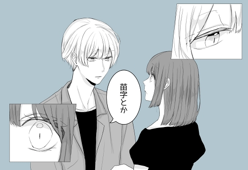 髪型 胸キュン