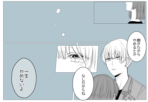 髪型 胸キュン