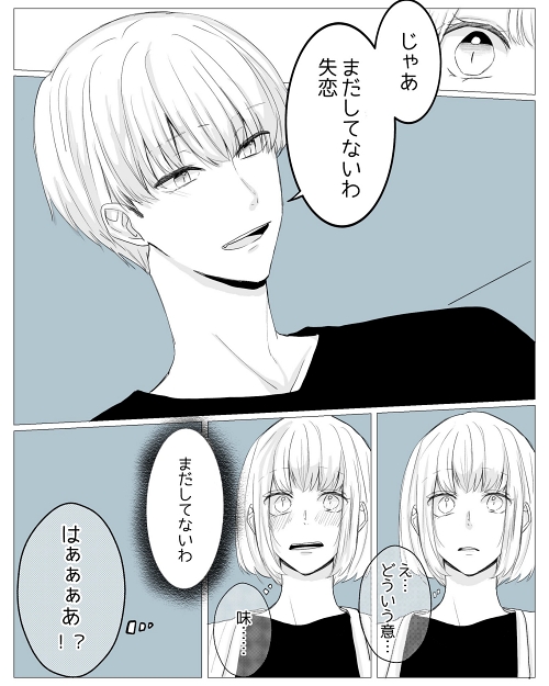 髪型 胸キュン