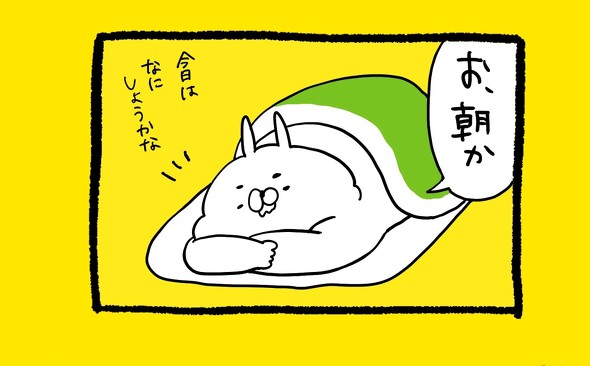 ひとつ前のお話