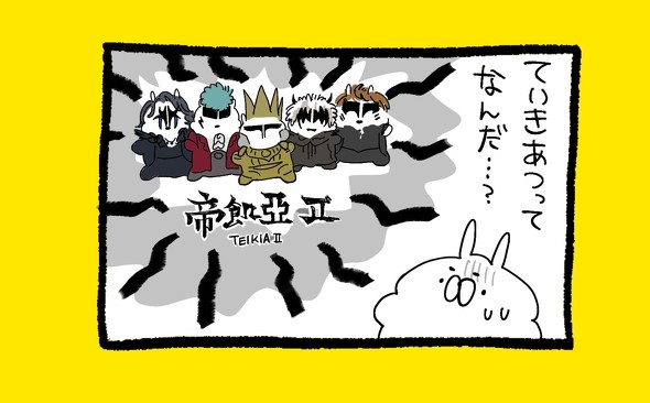 くまだよ9月26日