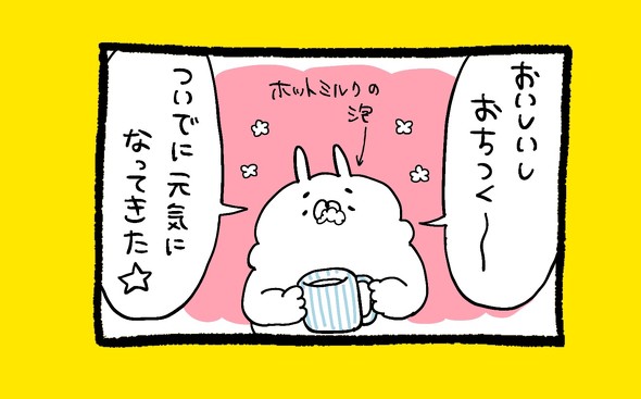 くまだよ9月26日