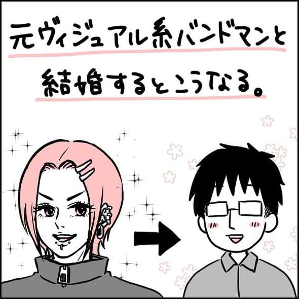 育児漫画エッセイ