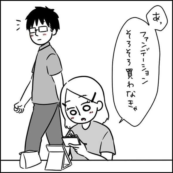 育児漫画エッセイ
