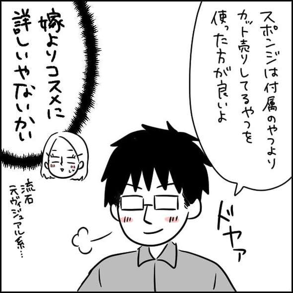 育児漫画エッセイ