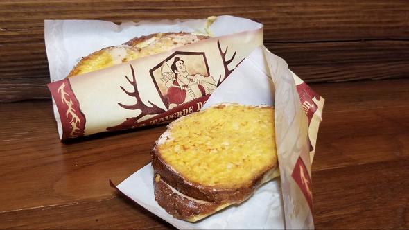 美女と野獣フード