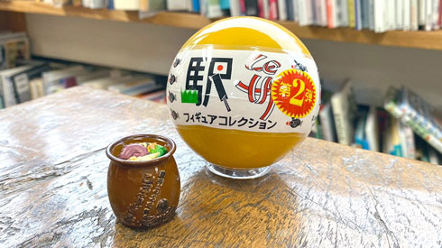 駅弁 フィギュア コレクション 第2弾 カプセルトイ JR東