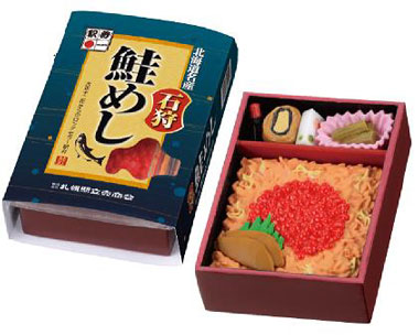 駅弁 フィギュア コレクション 第2弾 カプセルトイ JR東