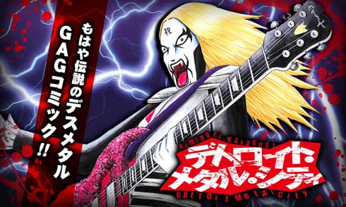 マンガPark 秋の熱マンガ祭り ベルセルク 全話無料