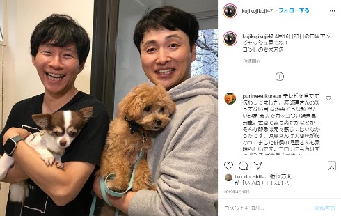 アンジャッシュ 児嶋一哉 渡部建 東野幸治 ワイドナショー 不倫 謹慎