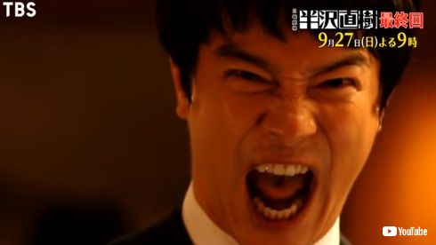 半沢直樹 香川照之 堺雅人 大和田暁