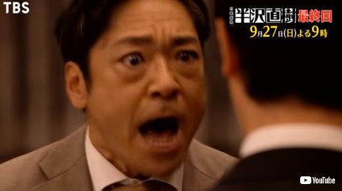 半沢直樹 香川照之 堺雅人 大和田暁