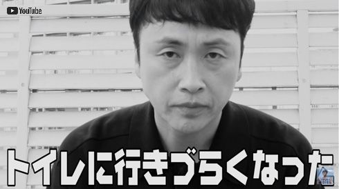 アンジャッシュ 児嶋一哉 渡部建 東野幸治 ワイドナショー 不倫 謹慎