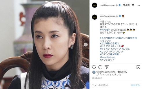 竹内結子 死去 逝去 出産 結婚