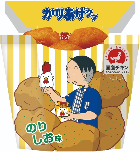 かりあげクン」連載40周年記念でローソン「からあげクン」と