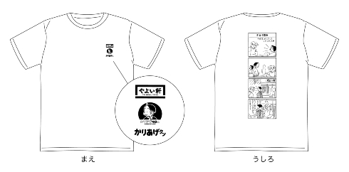 カリアゲ４０ｔｈプロジェクト