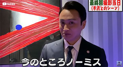 アンジャッシュ 児嶋一哉 半沢直樹