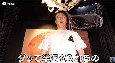 アンジャッシュ 児嶋一哉 半沢直樹