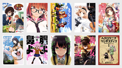 KADOKAWA秋の大規模キャンペーン2020