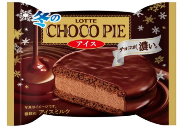 ロッテ 冬のチョコパイ アイス
