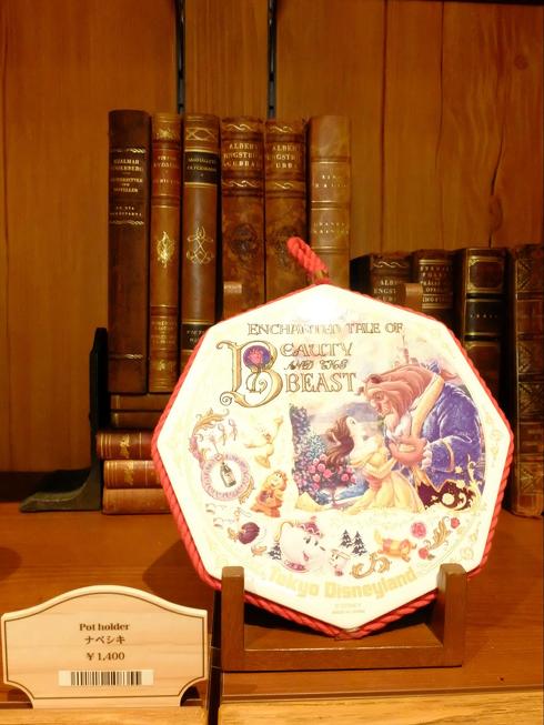 ディズニー美女と野獣グッズ